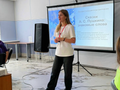 "Русский язык в задачах" в Лингвограде!