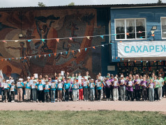 20 день | 2 смена 