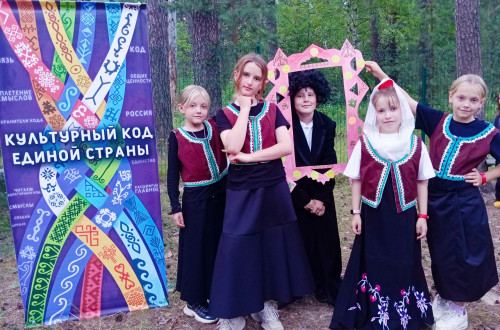 &laquo;Культурный код единой страны&raquo;: путешествие сквозь традиции и открытия 