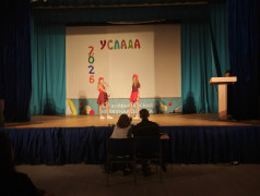 До новых встреч, любимая &laquo;Услада&raquo;!