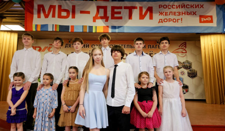 В ДОЛ 