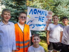 Трудовой фестиваль "Золотые руки"