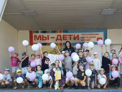 "Супервожатый - 2026. 2 смена"