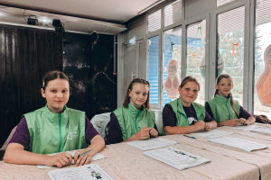 11 день | 2 смена 