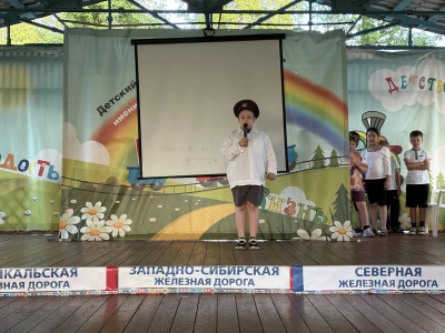 Железная дорога возможностей -  &laquo;РЖД: путь к мечте&raquo;