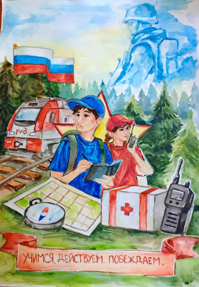 Учимся. действуем, побеждаем!