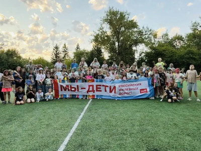 Железная дорога возможностей -  &laquo;РЖД: путь к мечте&raquo;
