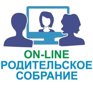 Лагерь им Ю. А. Гагарина приглашает всех родителей отдыхающих ребят третьей смены на запланированную конференцию: Zoom.