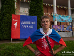 Будь в движении! День &laquo;Движения Первых&raquo; от активистов &laquo;ТиН-лиги&raquo; в &laquo;Старой Рузе&raquo;!