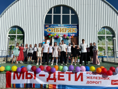 ФОТОЛЕНТА