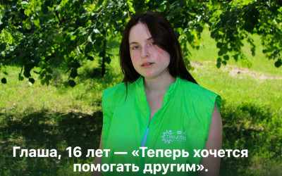 &laquo;Мы можем больше&raquo;