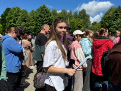Открытие смены