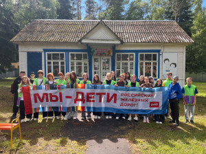 Молодые, активные, креативные