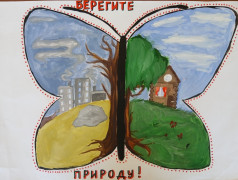"Экологический след: Время действовать!"