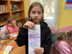 Акция &laquo;Письмо солдату&raquo;