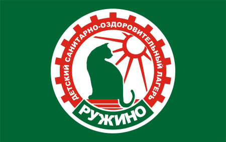 День физкультурника