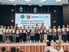 11 день | 2 смена 