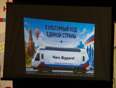 Фестиваль культур и ценностей 