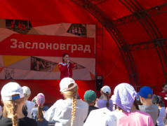 Акция "С заботой о главном"