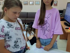 Психологический ликбез