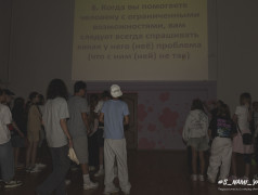 &laquo;Моя запятая: принять нельзя отказаться&raquo; &mdash; важный разговор 6 отряда о главном