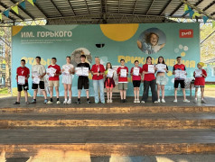 День Первых в лагере Им. М. Горького! ❤️