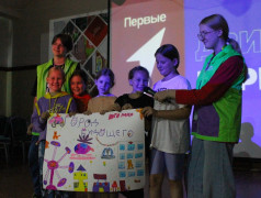 День Первых: праздник творчества и единства
