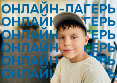 В Страну железных дорог — из любой точки России