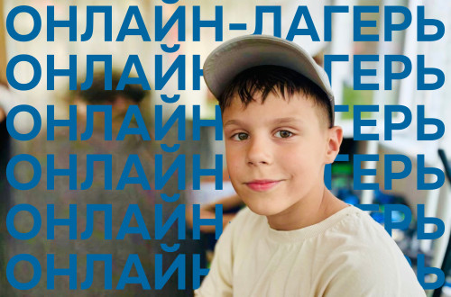 В Страну железных дорог — из любой точки России