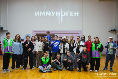 Иммуноген!