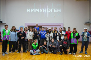Иммуноген!