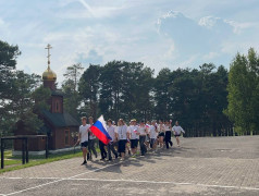 &laquo;Смирно! Равнение на знамя!&raquo; 