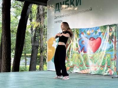 Насыщенная неделя в лагере "Дубки"