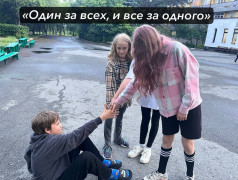 «Фотокросс: Дружба, взаимопомощь и поддержка!»