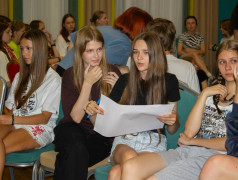 Голос молодежи