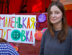 Трудовой фестиваль "Золотые руки"