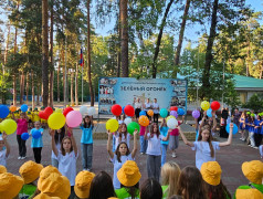 Открытие первой лагерной смены в ДОЛ "Зелёный огонёк"!