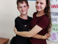 День объятий в ЮЖ