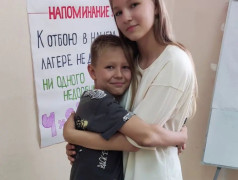 День объятий в ЮЖ