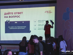 День Профсоюза в &laquo;Старой Рузе&raquo;: знакомимся с тем, что защищает и помогает!