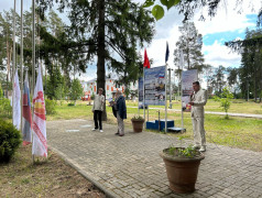 Открытие первой смены