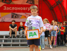 Заслоновград: финал Железнодорожной Игротеки «СуперСила квадронавтов»