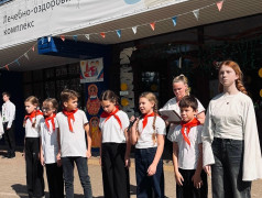 День российского флага в &laquo;Сахареже&raquo;!