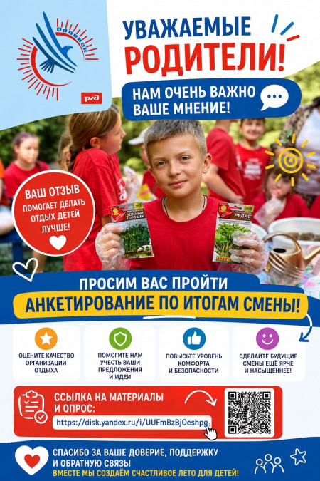 ВАШЕ МНЕНИЕ - МОТИВАЦИЯ БЫТЬ ЛУЧШЕЙ ВЕРСИЕЙ СЕБЯ!