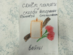 22 июня - День памяти и скорби