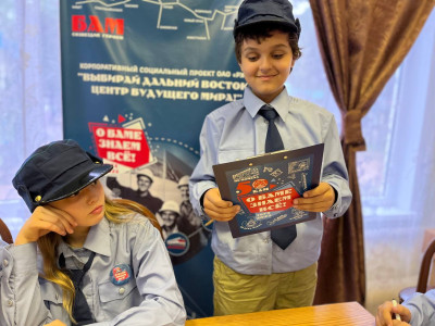 Фотосет "Болельщики чемпионата БАМ"