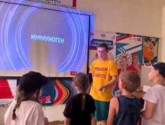 Иммуноген