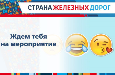 Что это за смайлик?