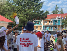 Детский лагерь провел спартакиаду на свежем воздухе в честь дня физкультурника