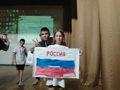 День России в ДОЛ "Талица"